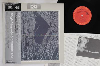 Hobbys und Kreativität – Musik