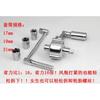 Torsion Torque Multiplier Wrench Lug Nut Remover Type Automobile Tire Removal Labor Saving Wrench