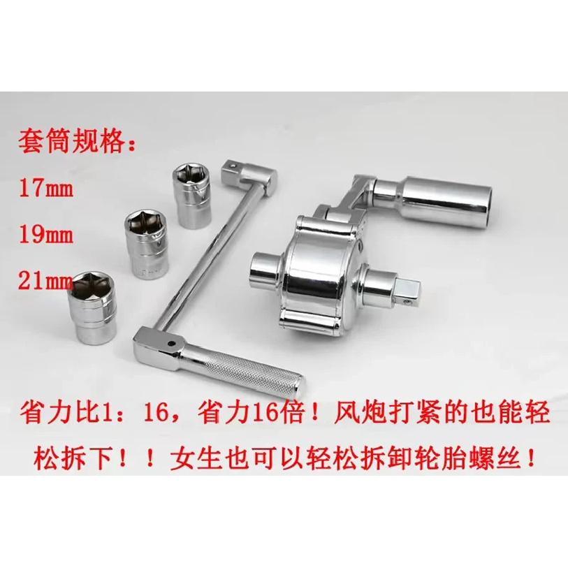 Torsion Torque Multiplier Wrench Lug Nut Remover Type Automobile Tire Removal Labor Saving Wrench