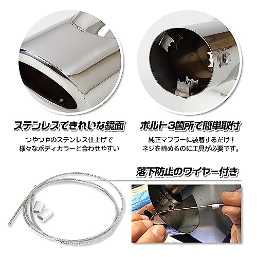 YOURS: Serena C28 Compatible Muffler Cutter 1PCS SERENA Fall Prevention Stainless Steel Plated Custom Parts Accessories Dress Up Nissan NISSAN Y504-02