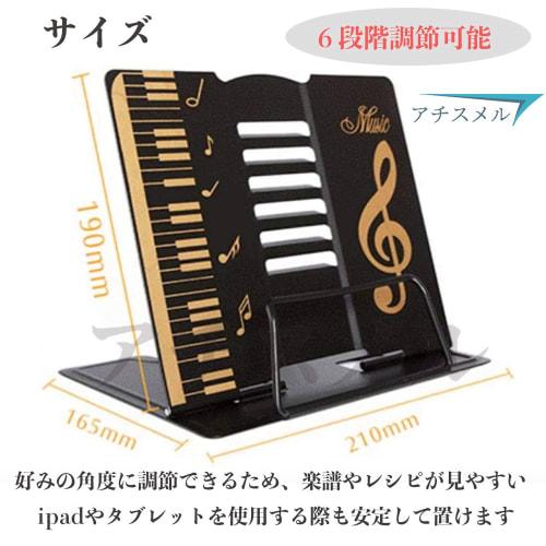 Ailee TaJiMy Tabletop Music Stand, Folding, Lightweight, Compact, Music Stand, Music Stand, Score