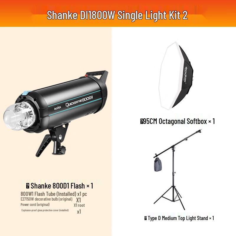 Godox DII Series Studio Flash