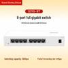 Huawei S210-8T 8-Port Gigabit WEB Managed Switch
