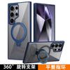 Applicable To Samsung S11ultra Transparent Magnetic 111 Rotating Bracket Mobile Phone Case Samsung S11/S11 Protective Case