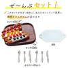 Moin Moin Miniature Sweets Set (5 Pieces) + Plate + Wooden Tray + Silver Cutlery Set (2 Sets)  16 112 Scale Cafe Bread Realistic Desserts with