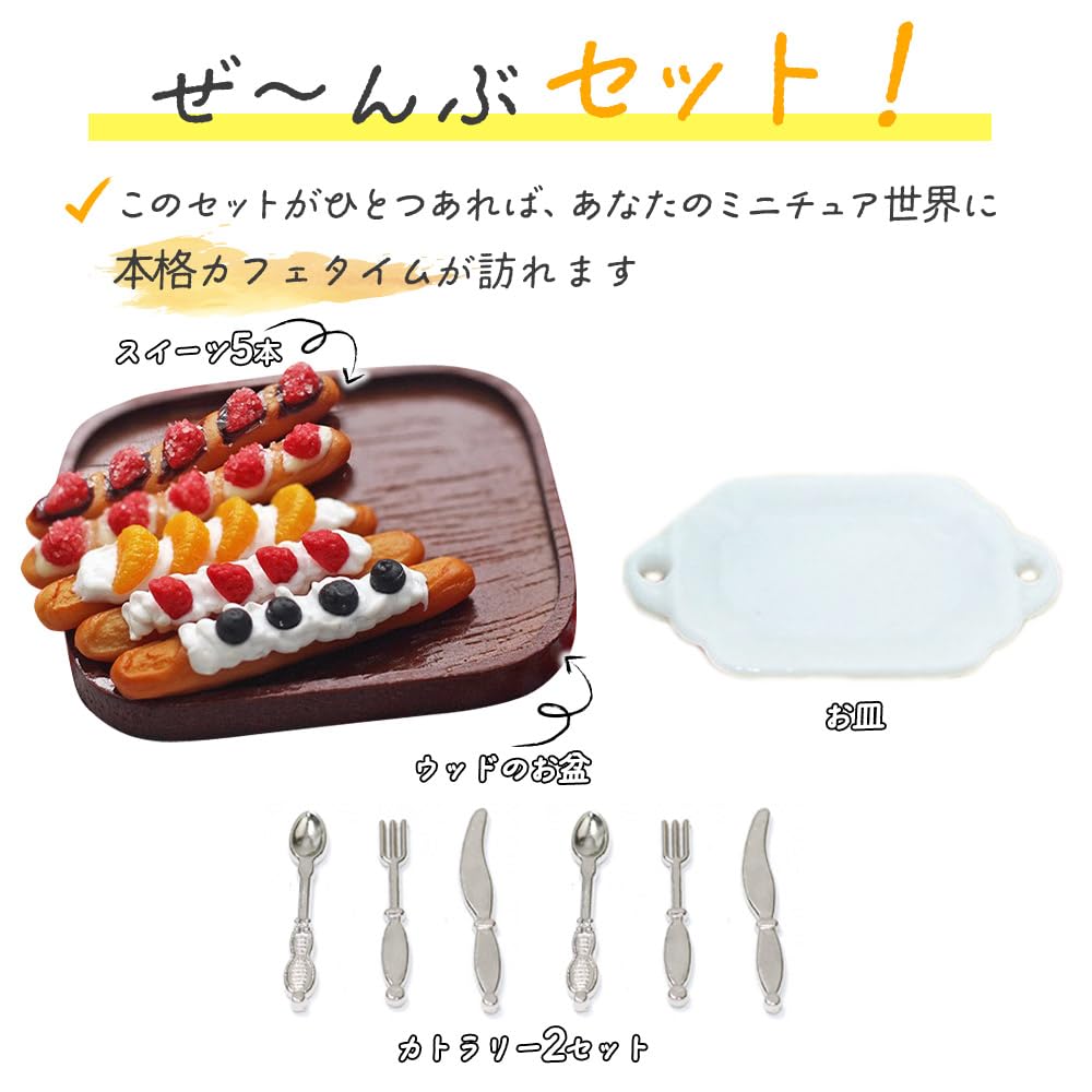 Moin Moin Miniature Sweets Set (5 Pieces) + Plate + Wooden Tray + Silver Cutlery Set (2 Sets)  16 112 Scale Cafe Bread Realistic Desserts with