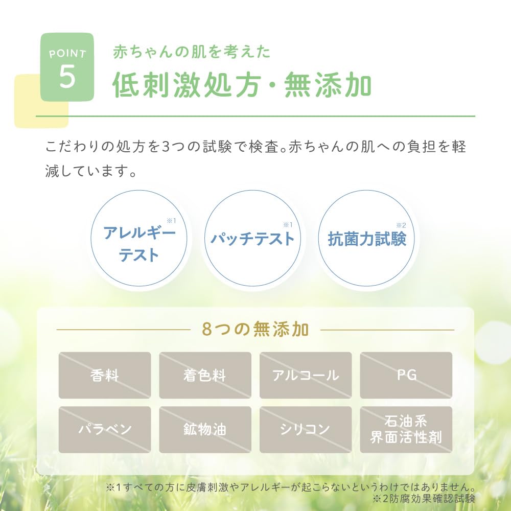 RN Alobaby UV Outdoor Mist Sunscreen Made in UV 1 [2026 Product] & SPF38⁺⁺⁺ - Japan, Additive-Free, DEET-Free, Absorber-Free, Baby-Friendly, Organic,