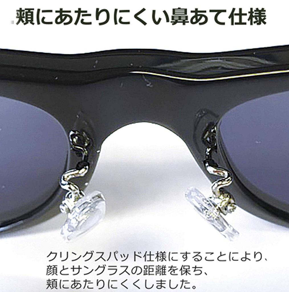 Nagoya Glasses Custom Size Big Sunglasses for Large Wellington Style Sumo Large and Overweight 1BK 62 size Faces, (For Wrestlers, Faces, People)
