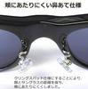 Nagoya Glasses Custom Size Big Sunglasses for Large Wellington Style Sumo Large and Overweight 1BK 62 size Faces, (For Wrestlers, Faces, People)