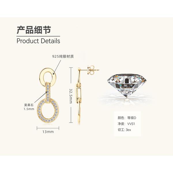 Silvere Glam New Moissanite earrings with a European and American ins style, featuring a high-end double-ring tassel and 925 sterling silver earrings