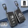 YOM1 2 3 4 Buttons Car Key Case Cover Fob Shell For Lexus NX GS RX IS ES GX LX RC 200 250 350 LS 450H 300H Key Protection Accessories