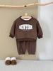 Boys' Cozy Velvet Hoodie & Pants Set: Round Neck, Letter & Towel Embroidery