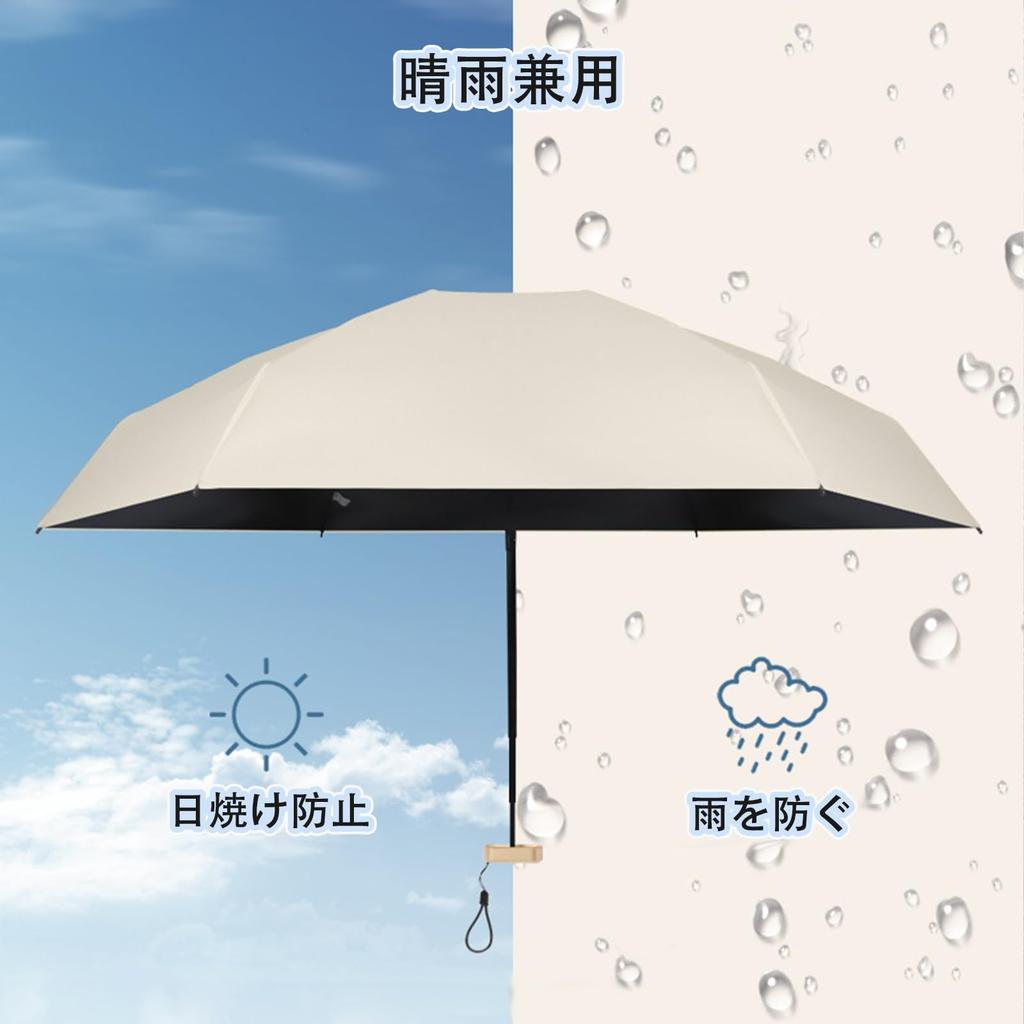 Insvog Folding Ultra Folding UV Complete Heat UV Sunburn Heat Stroke Rainy Season Super Water Easy To Rain and Shine Mini Portable Wind Rain Umbrella,
