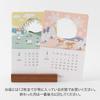 Midori 2026 Calendar, Desktop, Seasonal Calendar, Limited Edition, with Bookmark, Landscape Design, 31369006