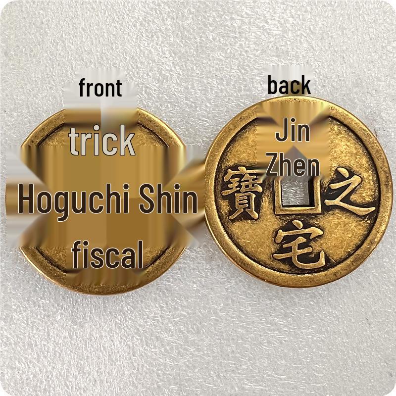 43mm Thickened Antique Bronze Coin, Jinbao Brass, Silver Plated Material #186 Copper