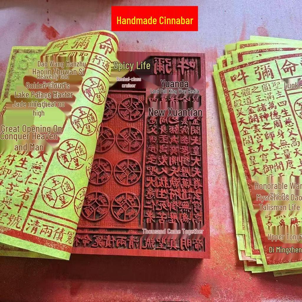 Jadekejsarens cinnobertryckplåt: 100 ark, Minnesedikt med hög konfiguration, Sjunde dagens kapitel.