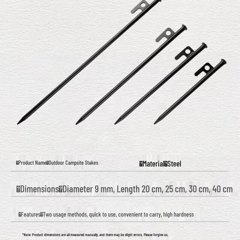 Xiwei Camping Tent Stakes