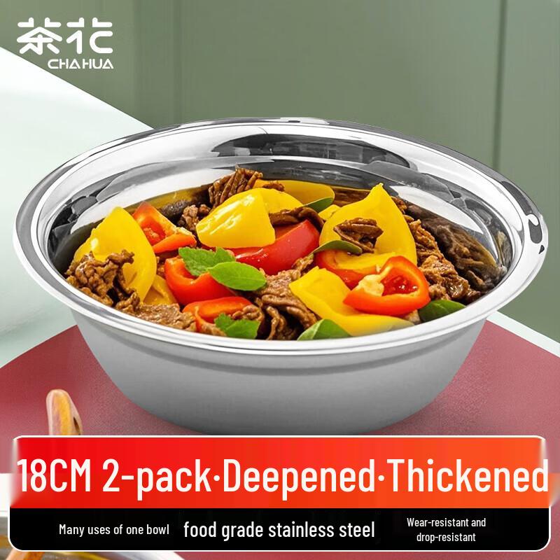 CHAHUA 18cm Stainless Steel Kitchen Mixing Bowls (2-Pack)