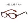 Retro black frame myopia glasses female European and American style oval cat eye small frame Y2K Spice girl plain face flat mirror square round face