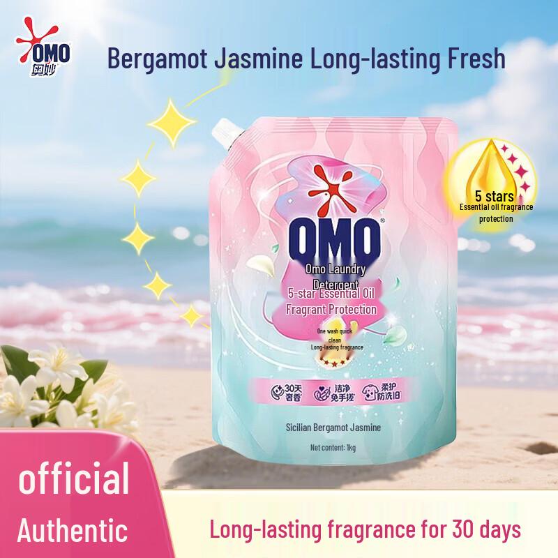 Lafang Silky Smooth Shampoo & Omo Essential Oil Laundry Detergent Bundle