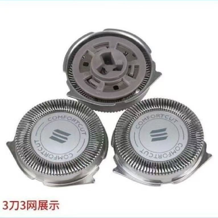 Compatible Head Accessories for Philips Shavers HQ7310, HQ7340, HQ7140, HQ7360, and HQ7320XL