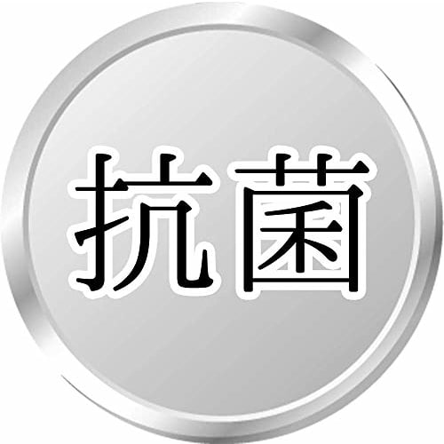 Pearl Metal Antibacterial Cutting Board, Medium, 320 x 200 x 10 mm, White, HB-1529