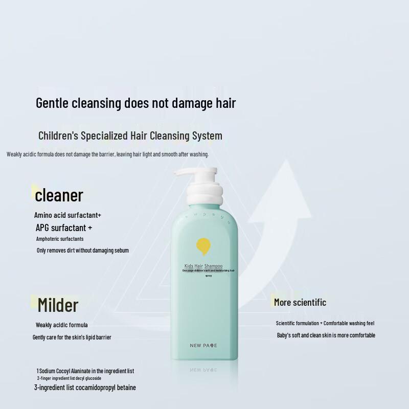 Yiye Kids Gentle Nourishing Shampoo