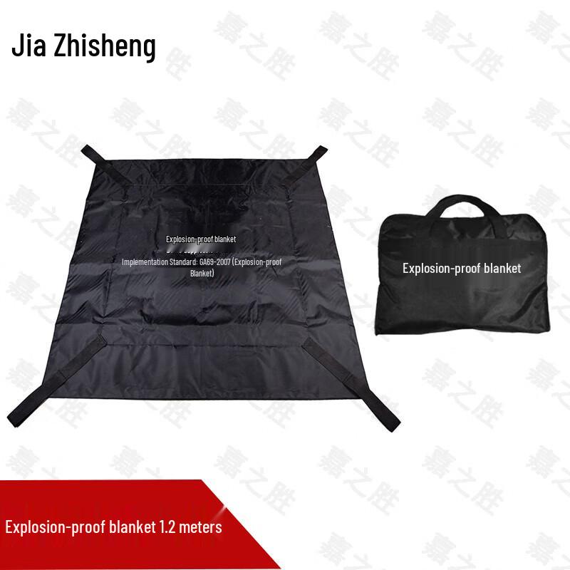 Jiazhi Sheng Explosion-Proof Security Blanket
