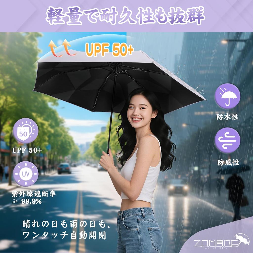 ZOMAKE Shape Memory Folding Ultra UV Full Light Heat Automatic Suitable for Men and Rain or Shine [3-Second Fold] Parasol, Lightweight, Protection,