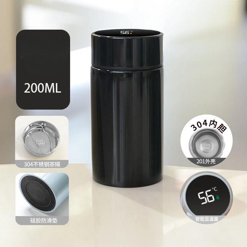 200ml Black