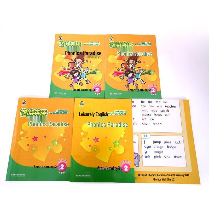 Waiyan Zhihui Youyou English Phonics Smart Learning Set