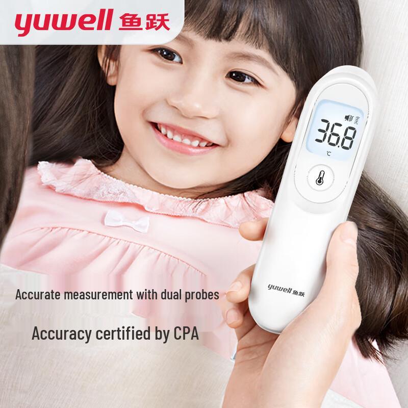 Yuwell YT-1 Upgraded Dual Probe Infrared Thermometer