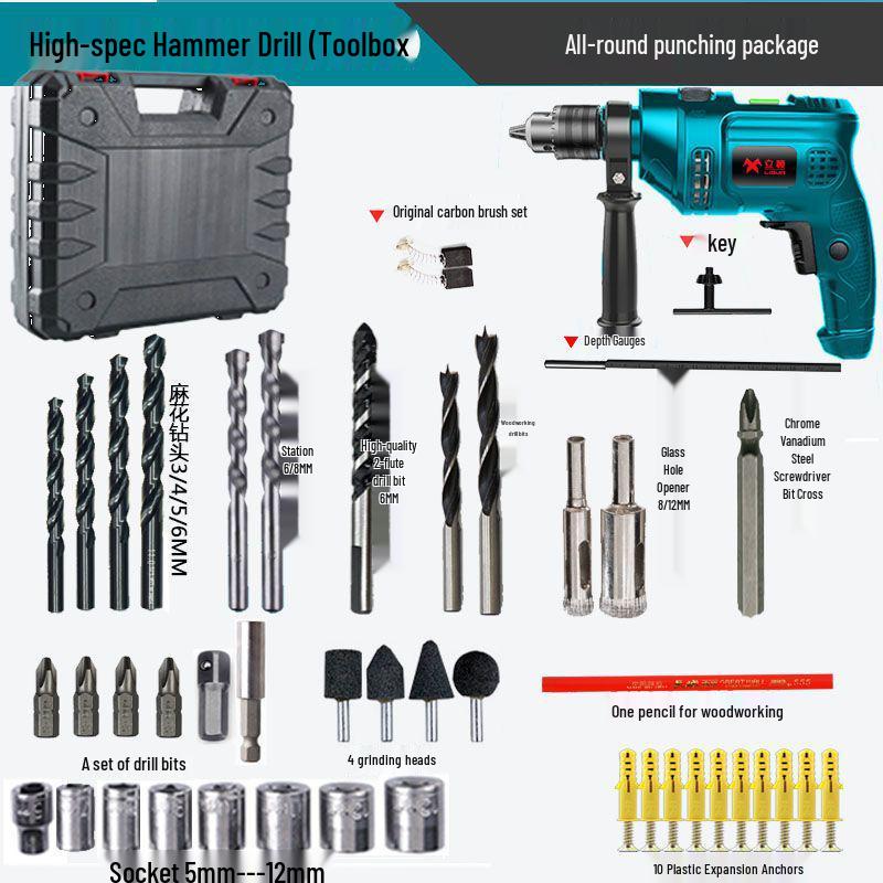 Multi-function Electric Impact Drill Set