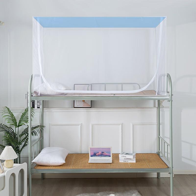 Shengbai Student Dormitory Telescopic Zipper Mosquito Net