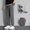 Summer Ice Silk Quick-Dry Joggers: Breathable, Stretchy, Long Pants for Men & Women - Ideal for Casual Sports.