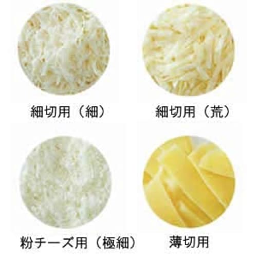 U'Bay Käsereibe, 24cm, Vierseitig, für Parmesan, Italienische Köche, Pasta-Zubereitung, Edelstahl