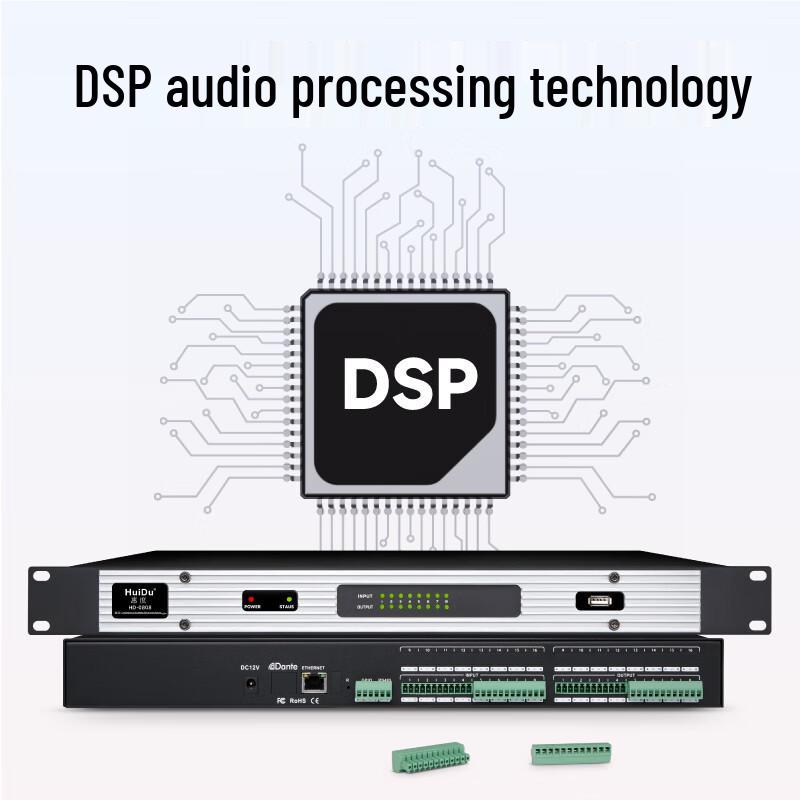 HuiDu Conference 8x8 Digital Audio Processor with Video Matrix (HD-0808) (CN Version)