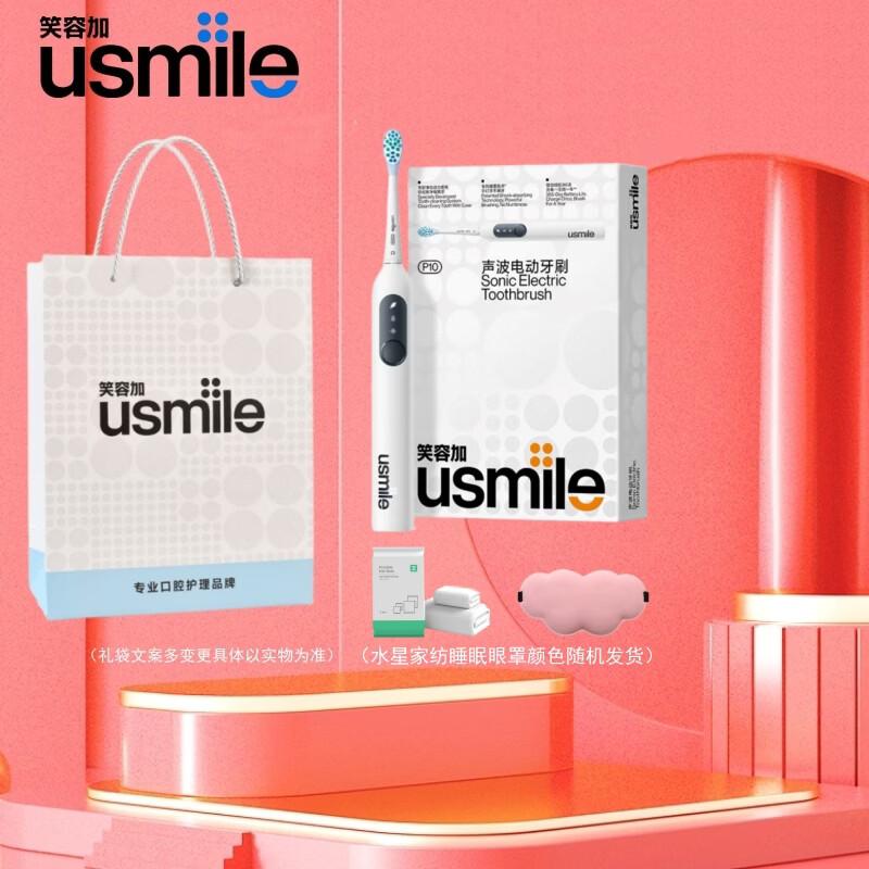 usmile P10 Long Endurance Sonic Electric Toothbrush