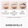NEIYOU - Fine Line Eyebrow Pencil - 5 Colors