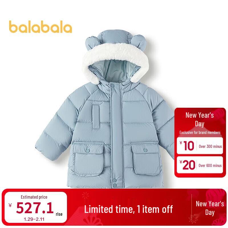 

Balabala Minkmui Boys Hooded Down Jacket 90