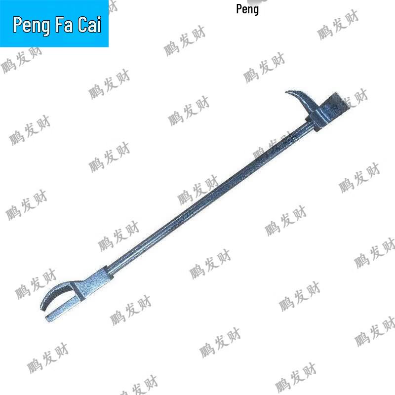 Halligan Pry Bar Multi-Tool
