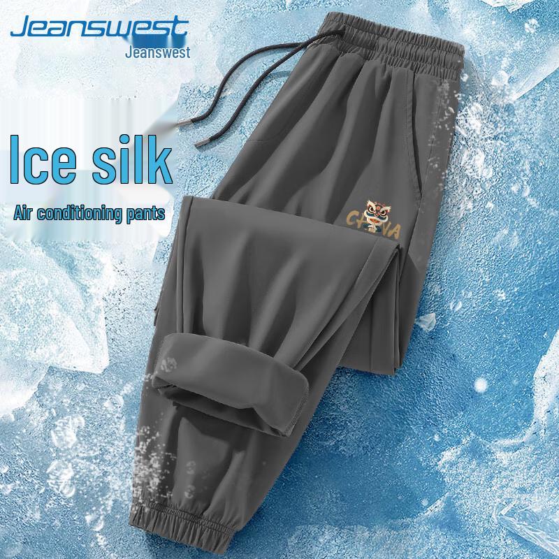 

Jeanswest Men s Cooling Ice Silk Golden Lion Print Tapered Joggers 2XL