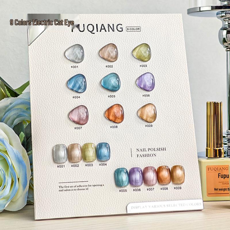 

9-Color Electric Cat Eye Gel Polish Set: 2025 Flash Crystal Nail Salon Exclusive
