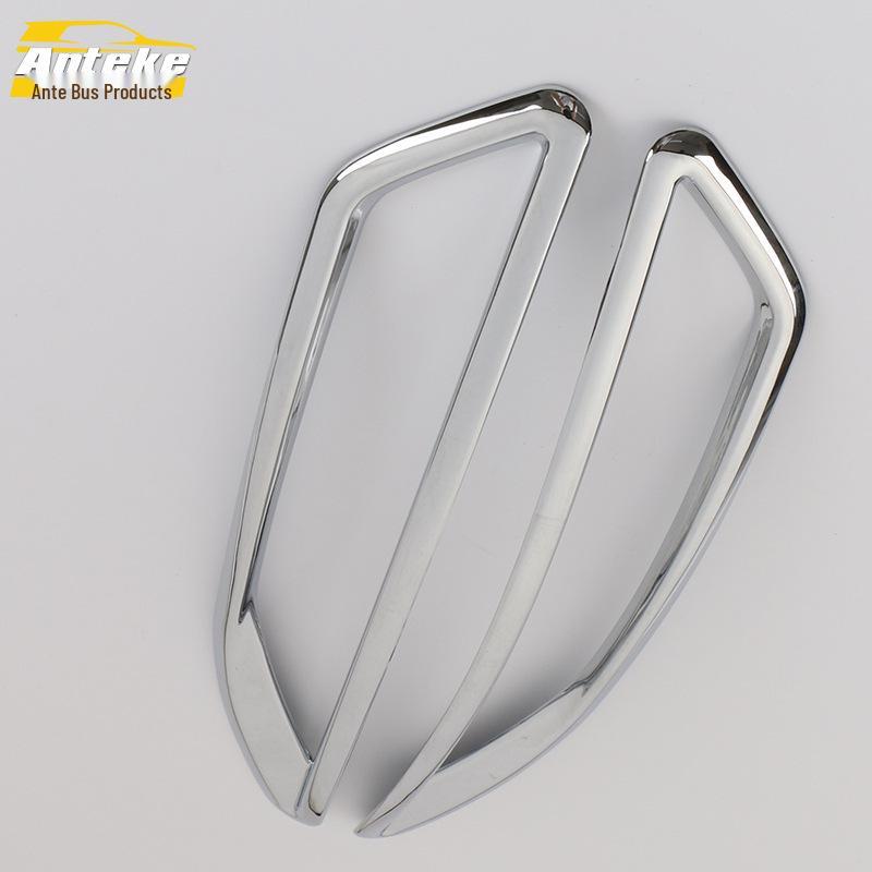 Touran Rear Fog Light Cover & Decorative Frame for 16 Models
