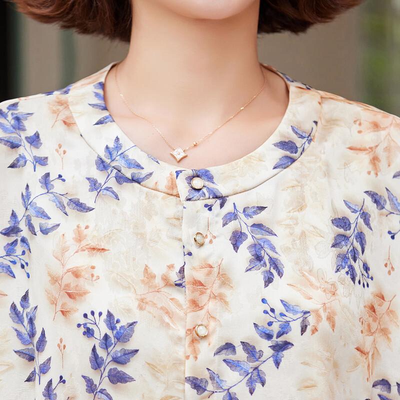 Women's Floral Print Summer Top & Pants Set