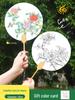 Thickened Xuan Paper Round Fan - Blank Lacquer Fan Kit for Chinese Painting & Calligraphy, Ancient Style, Double-Sided, Ideal for Children