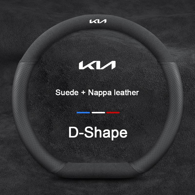 Keyring KIA GT LINE Leather Steering Wheel Cover Non-Slip Breathable Ultra Soft for Sportage Sorento Stinger CeedSoulK2K3K4K5KX5