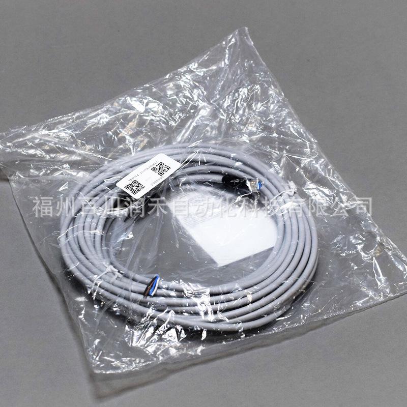 Sick Connection Cable YF8U14-150VA3XLEAX - Brand New Original 100VA3XLEAX