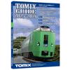TOMYTEC Tomix General Guide Edition Railway Model Supplies 7046 2025-2026