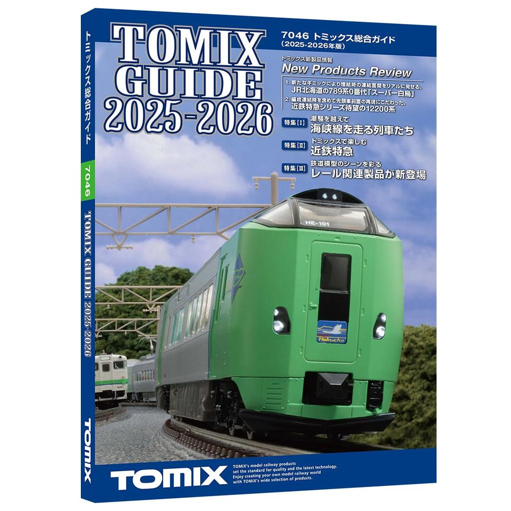 TOMYTEC Tomix General Guide Edition Railway Model Supplies 7046 2025-2026